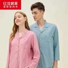 红豆居家男/女套装居家服 商品缩略图0