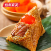 【严选+优价爆品】十全十美粽子礼盒（10粽+10枚鸭蛋） 包邮直发 商品缩略图5