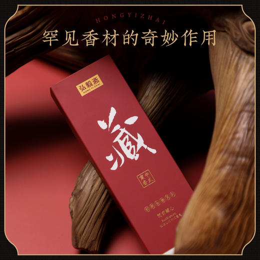 《梵音藏心》放空自我 回归本心 商品图1