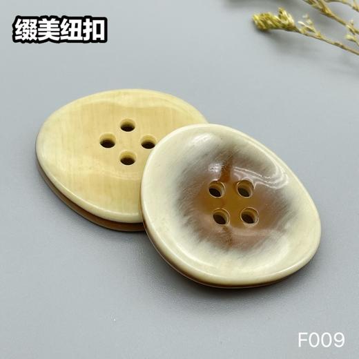 F009(整包购买) 商品图3