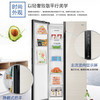 海尔（Haier）冰箱BCD-539WDCO 商品缩略图2