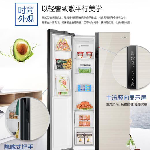 海尔（Haier）冰箱BCD-539WDCO 商品图2