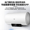 海尔（Haier）电热水器ES60H-TD3(1U1) 商品缩略图2