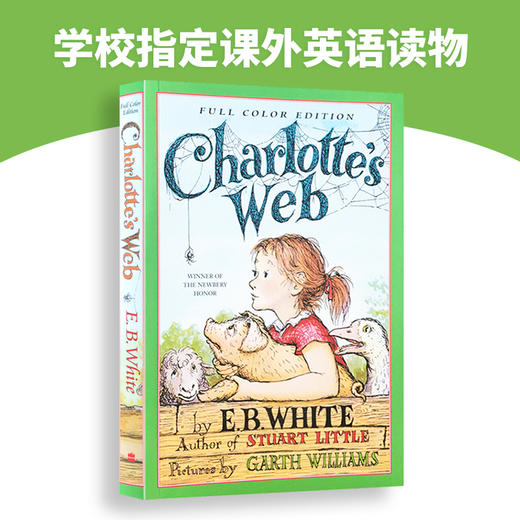 夏洛特的网 英文版原版小说 夏洛的网 彩色插图版 Charlotte’s Web EB怀特 外国儿童文学 可搭奇迹男孩查理和巧克力工厂神奇树屋 商品图3