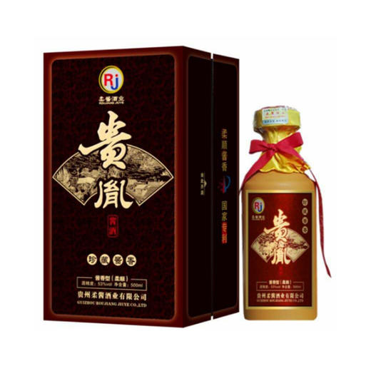 贵胤茅台镇酱香酒  全坤沙15年基酒 坚持用好料 商品图2