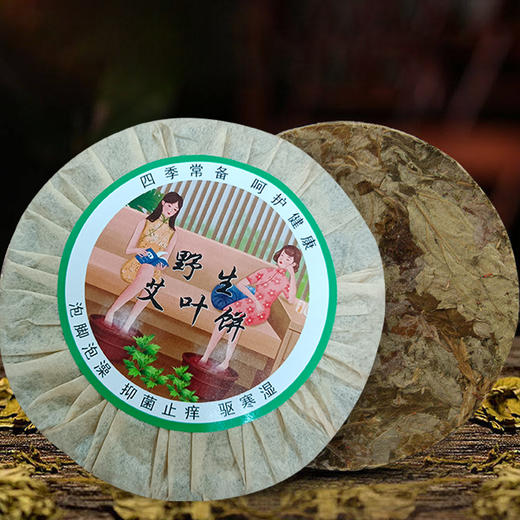 艾叶饼  红花  玫瑰  可供选择10块每桶包邮 商品图5