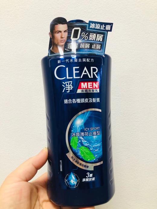 清扬男士（冰爽薄荷止痒型）750g/支-6902088113136 商品图0