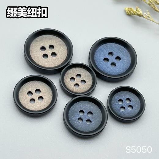 S5050(整包购买) 商品图7