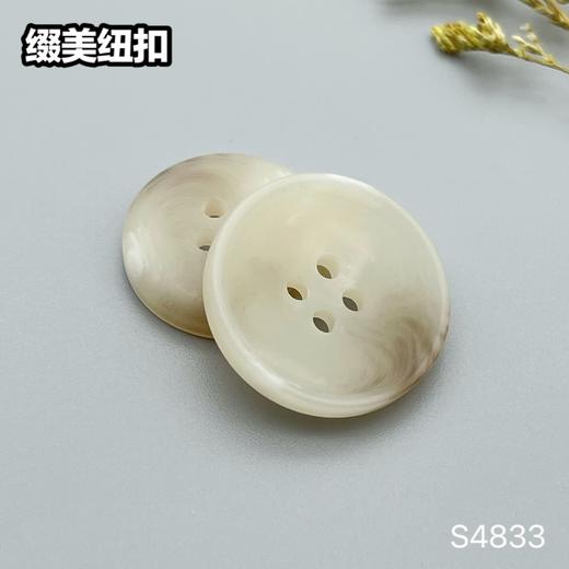 S4833(整包购买) 商品图1