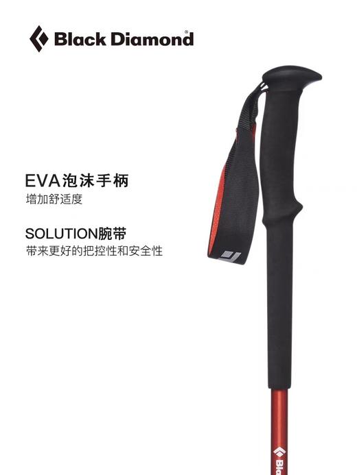 BD Black Diamond 户外徒步杖登山杖伸缩 112507/112508 JX100 商品图2