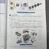 奥迪/大众车系数据流诊断宝典 商品缩略图4
