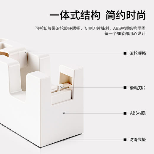 纽赛NS123安全胶带座135*53*65mm(白色)(盒) 商品图1