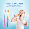 【博真优选】哈缇丝儿童牙刷 1支/卡 商品缩略图4