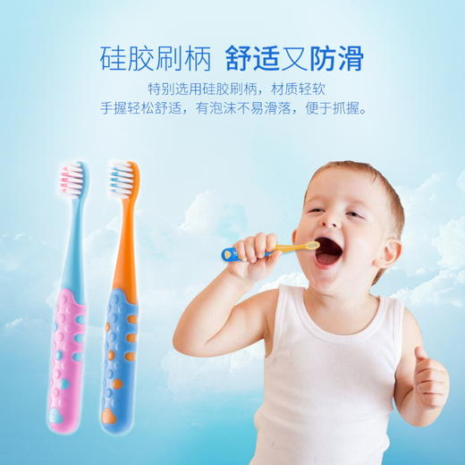 【博真优选】哈缇丝儿童牙刷 1支/卡 商品图4