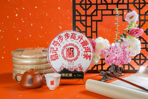 八马信记号|普洱生茶 步步高升（357克*5饼）C1370 商品图0