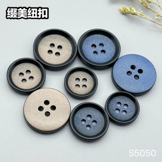 S5050(整包购买) 商品图0