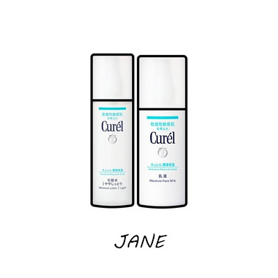 Curel珂润保湿化妆水乳液护肤套装