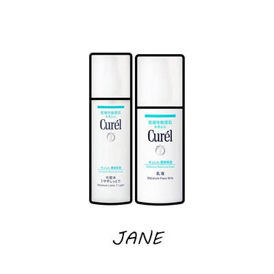 Curel珂润保湿化妆水乳液护肤套装 商品图0