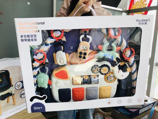 七送一原品婴儿脚踏钢琴健身架器带音乐多功能游戏毯0-1岁新款优乐恩 商品图6