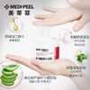 韩国 MEDI-PEEL美蒂菲 年轮拉丝淡化细纹颈霜100ml 商品缩略图12