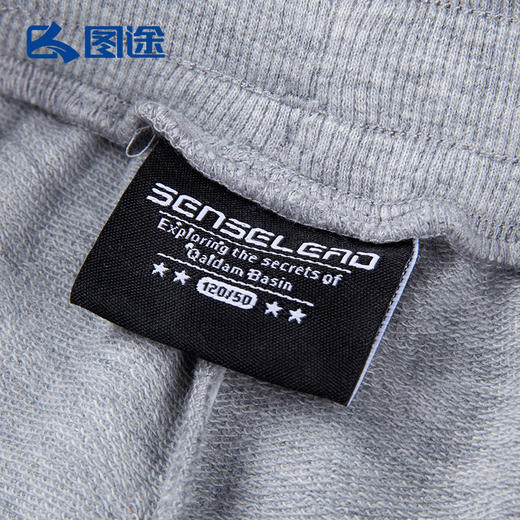 Senselead森力/女童收口针织七分裤 KS171020 商品图13