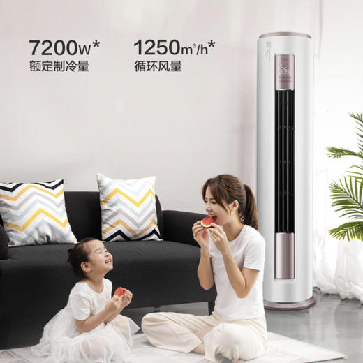 美的空调KFR-72LW/BP2DN8Y-YA400(3) 智行 商品图4