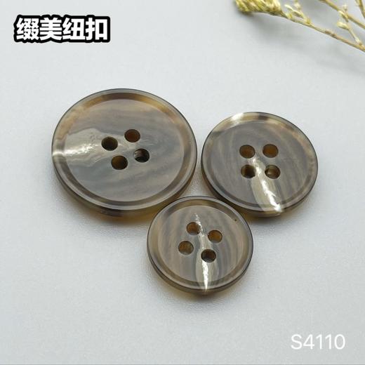 4110(整包购买) 商品图4