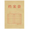 得力5953牛皮纸档案袋(混浆)(米黄色)(10只/包) 商品缩略图0