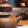 天授款紫砂/原矿紫砂•古式轮珠120cc 龙窑烧造/玩家级 商品缩略图1