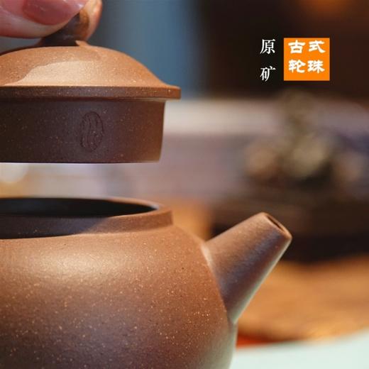 天授款紫砂/原矿紫砂•古式轮珠120cc 龙窑烧造/玩家级 商品图1