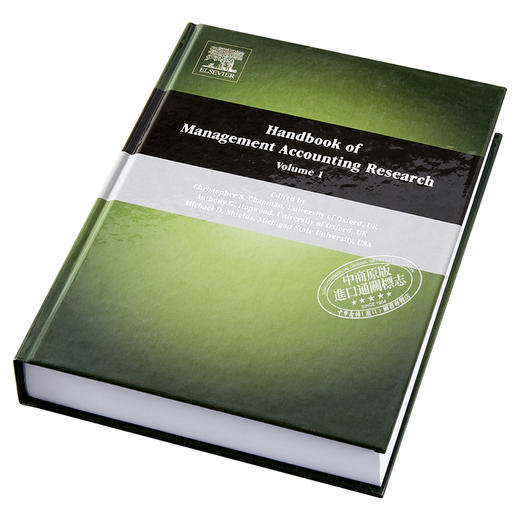 【中商原版】Handbook of Management Accounting Research 英文原版 管理会计研究手册 第1版 Christopher Chapman 商品图2
