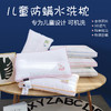 惠慈家居儿童防螨水洗枕 全棉面料 聚酯纤维填充 专为1-7岁儿童设计 商品缩略图0