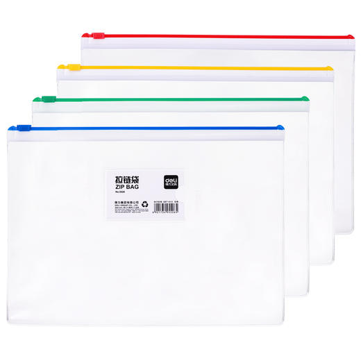 得力5526拉链袋(混) 商品图0