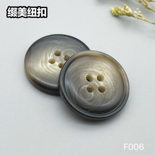 F006(整包购买) 商品图1