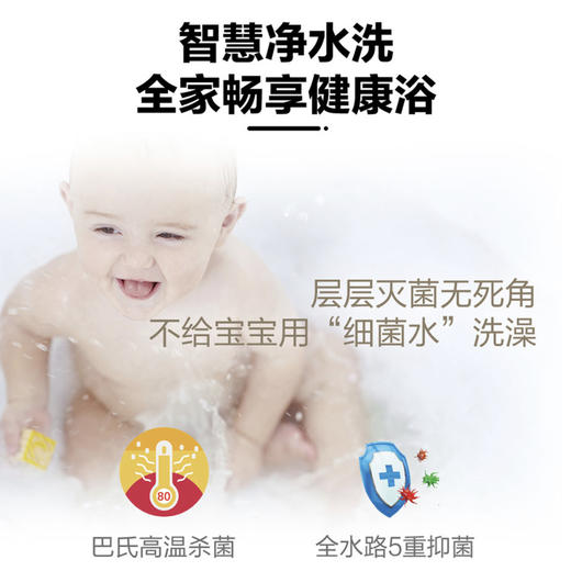 海尔（Haier）电热水器ES60H-TD3(1U1) 商品图3