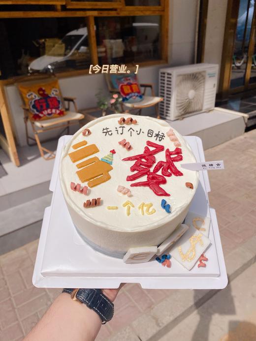 愿望成真手绘 商品图0