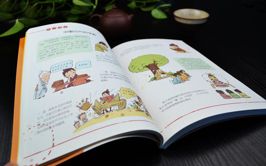 漫画史记12册礼盒 商品图2