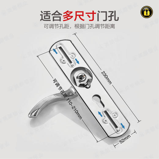 〖B349〗3332小50钢可调孔距双舌执手锁 商品图1