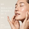 日本SK2-II 嫩肤清莹露 爽肤水 230ml 商品缩略图1
