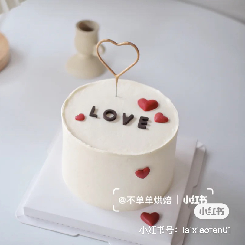 love+心蛋糕