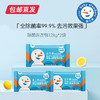 【严选+亲情好物】立白婴元素安全洗护大礼包 商品缩略图4