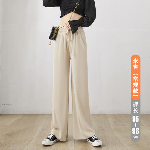 【买一送一】不同SKU任选2套 冰丝云朵垂感裤  秒变大长腿 显瘦百搭 商品图4