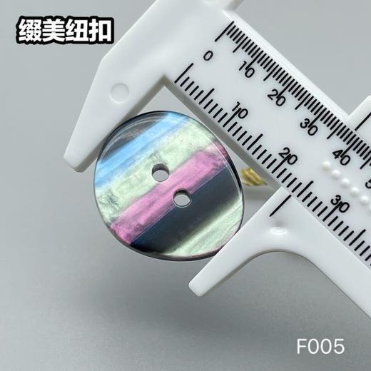 F005(整包购买) 商品图7