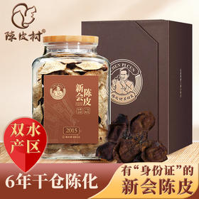 小村长私厨丨凤凰投胎，新会陈皮猪肚煲鸡汤