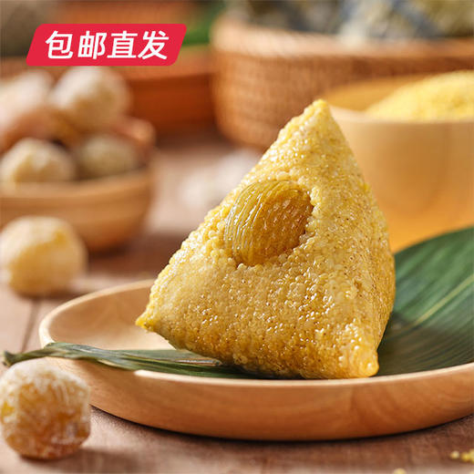 【严选+优价爆品】十全十美粽子礼盒（10粽+10枚鸭蛋） 包邮直发 商品图4