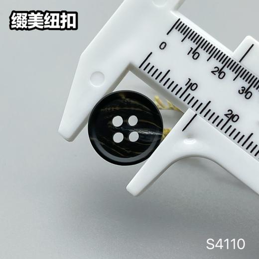 4110(整包购买) 商品图8