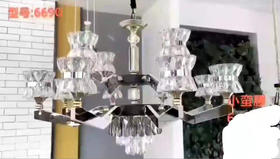 聚灯荟 6690/8头 小蛮腰