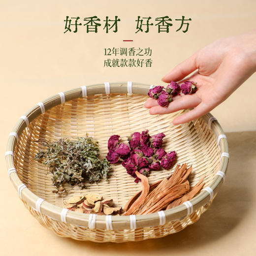 《汉方艾草香》至臻至纯  汉方真韵 商品图3