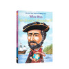 【英文原版】Who Was Ferdinand Magellan 谁是费迪南麦哲伦 商品缩略图0
