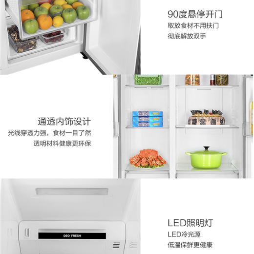 海尔（Haier）冰箱BCD-539WDCO 商品图8